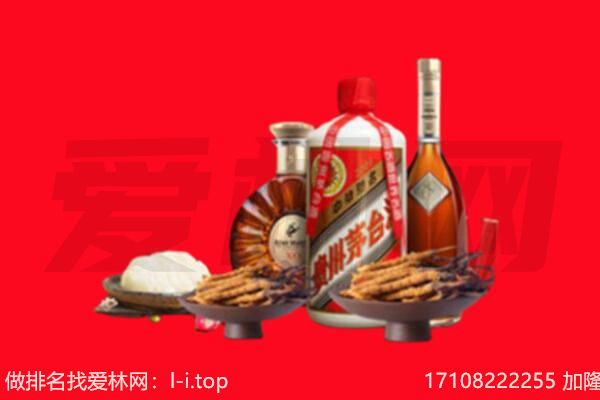 临汾市永和礼品回收.jpg