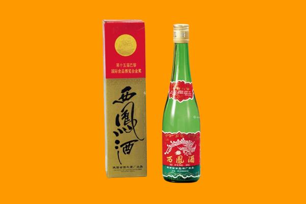 临汾市永和西凤酒回收.jpg