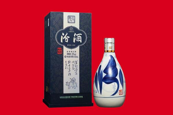 临汾市永和回收汾酒.jpg