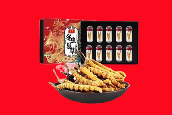 临汾市永和回收虫草.jpg