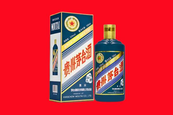 临汾市永和回收贵州茅台.jpg