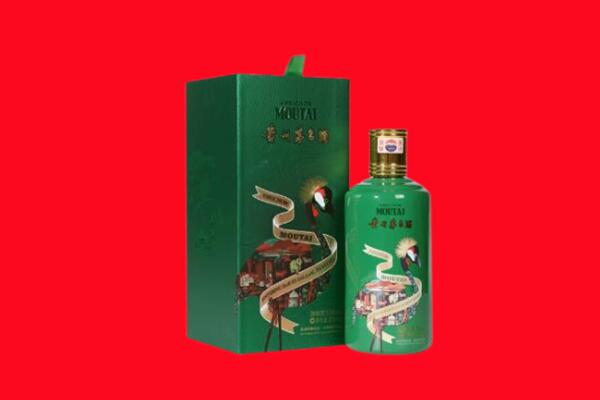 临汾市永和回收出口茅台酒.jpg