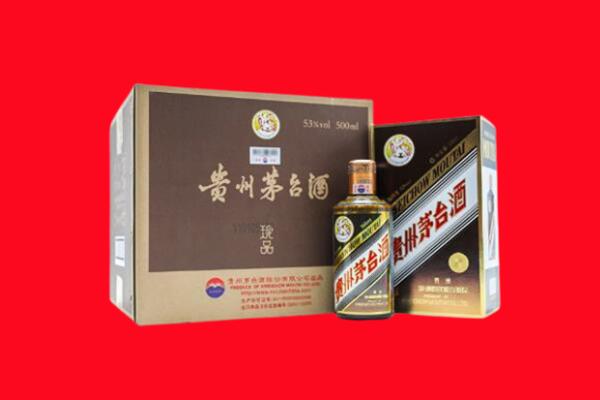 临汾市永和回收50年茅台酒.jpg