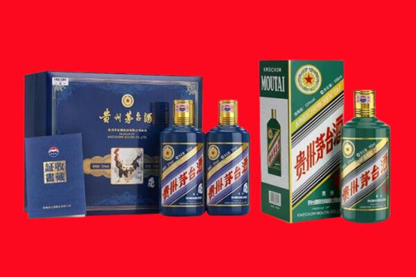 临汾市永和回收生肖茅台酒.jpg