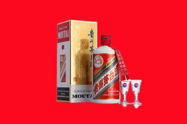 临汾市永和回收茅台酒.jpg